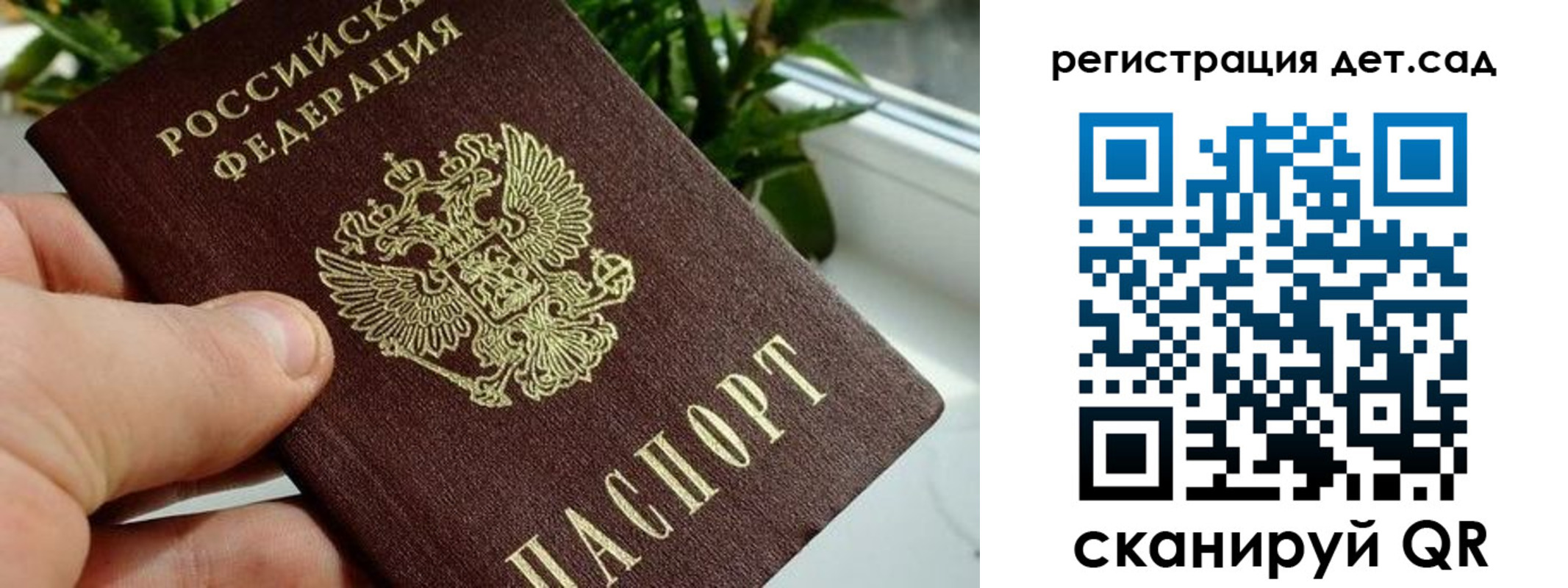 найти адрес прописки в Заводоуковске